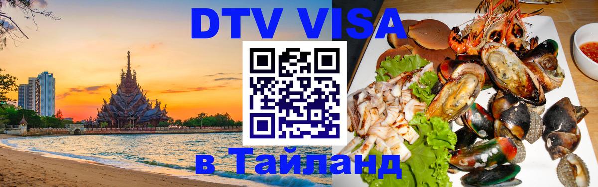 Оформление DTV визы под ключ: стоимость и тарифы, только загранпаспорт - Оттава 